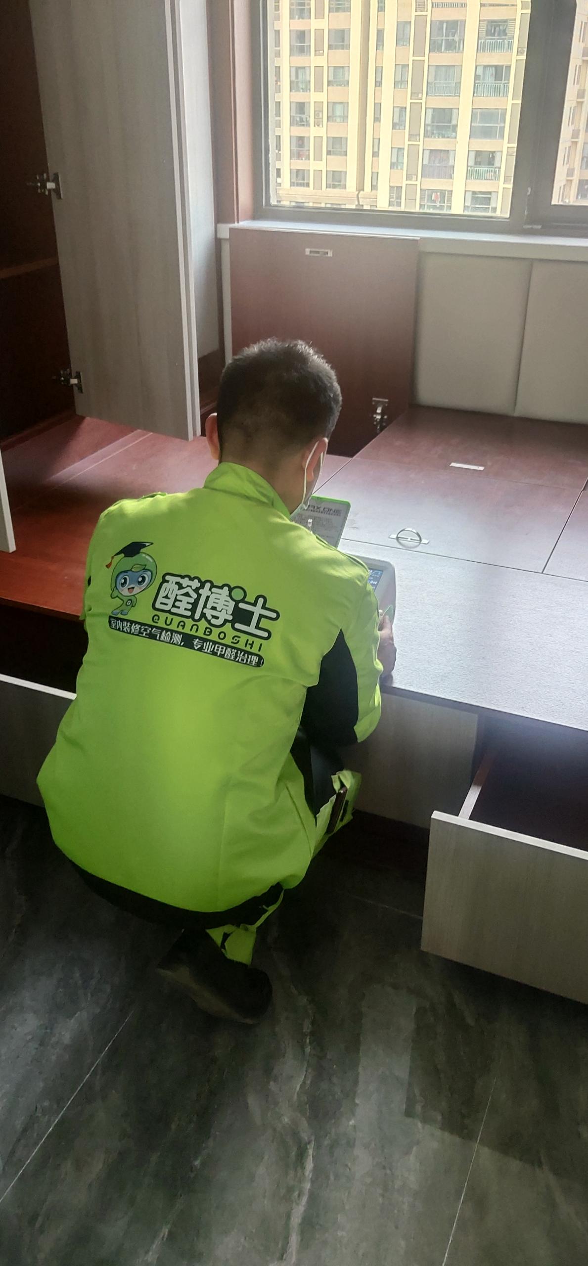 东台坂下中骏六期小区甲醛CMA检测 测甲醛现场